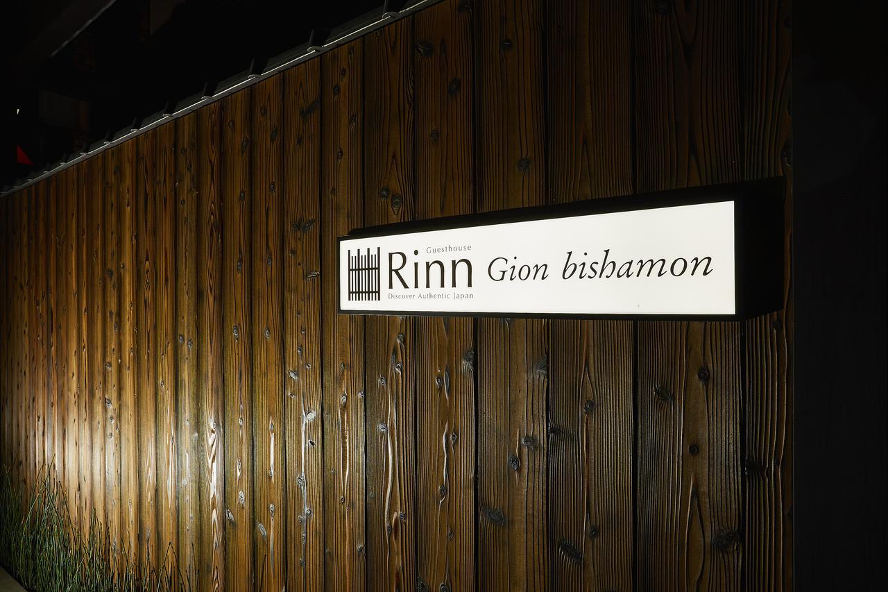 Rinn Gion Bishamon Kioto Exterior foto